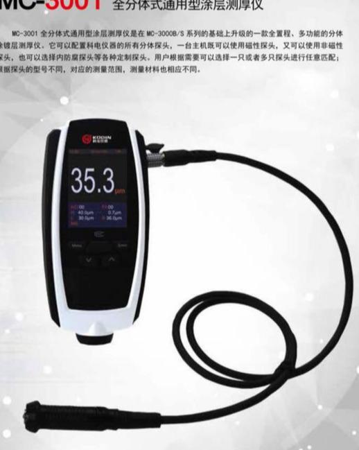 鋼結(jié)構(gòu)防腐